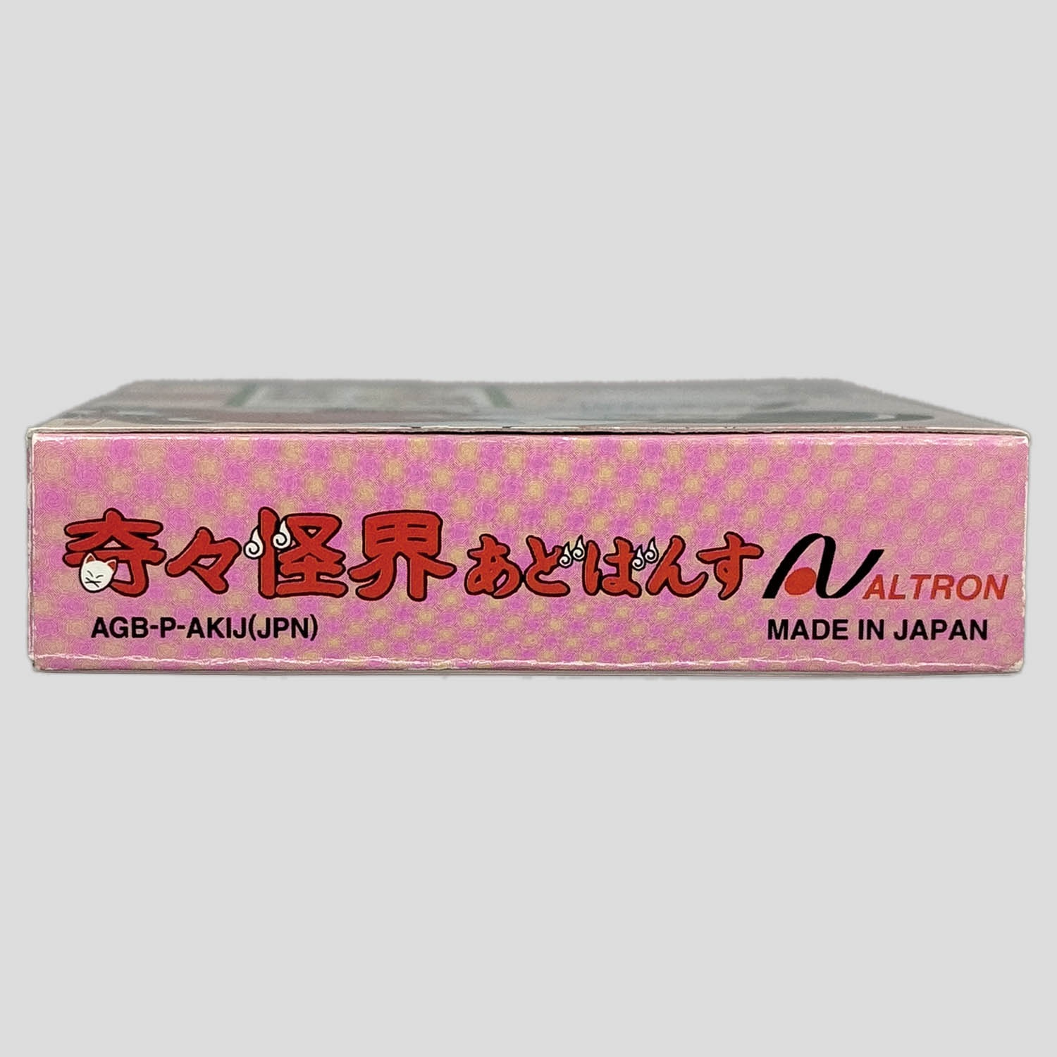 商品画像
