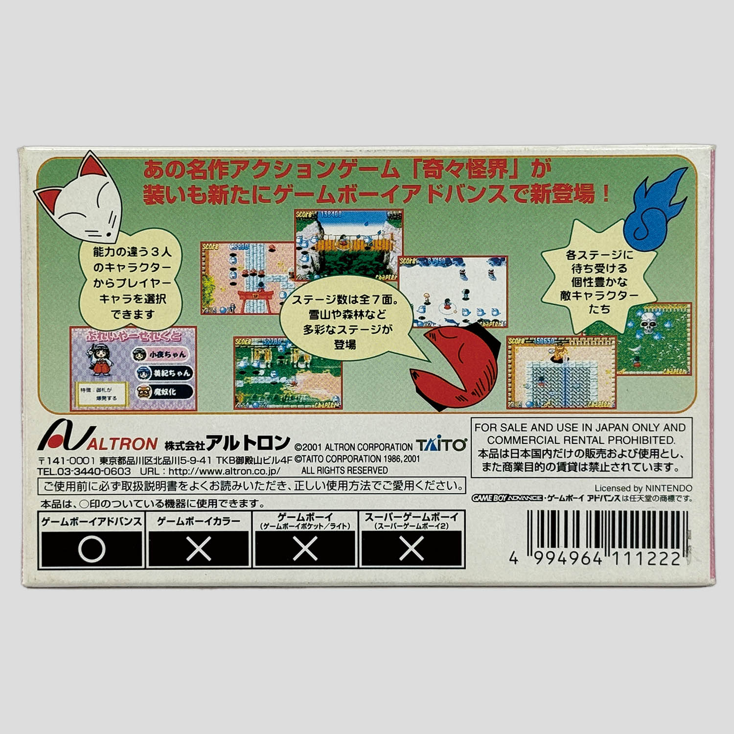 商品画像