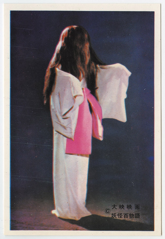 最新最全の 妖怪百物語」毛女郎 【5円引きブロマイド】 その他