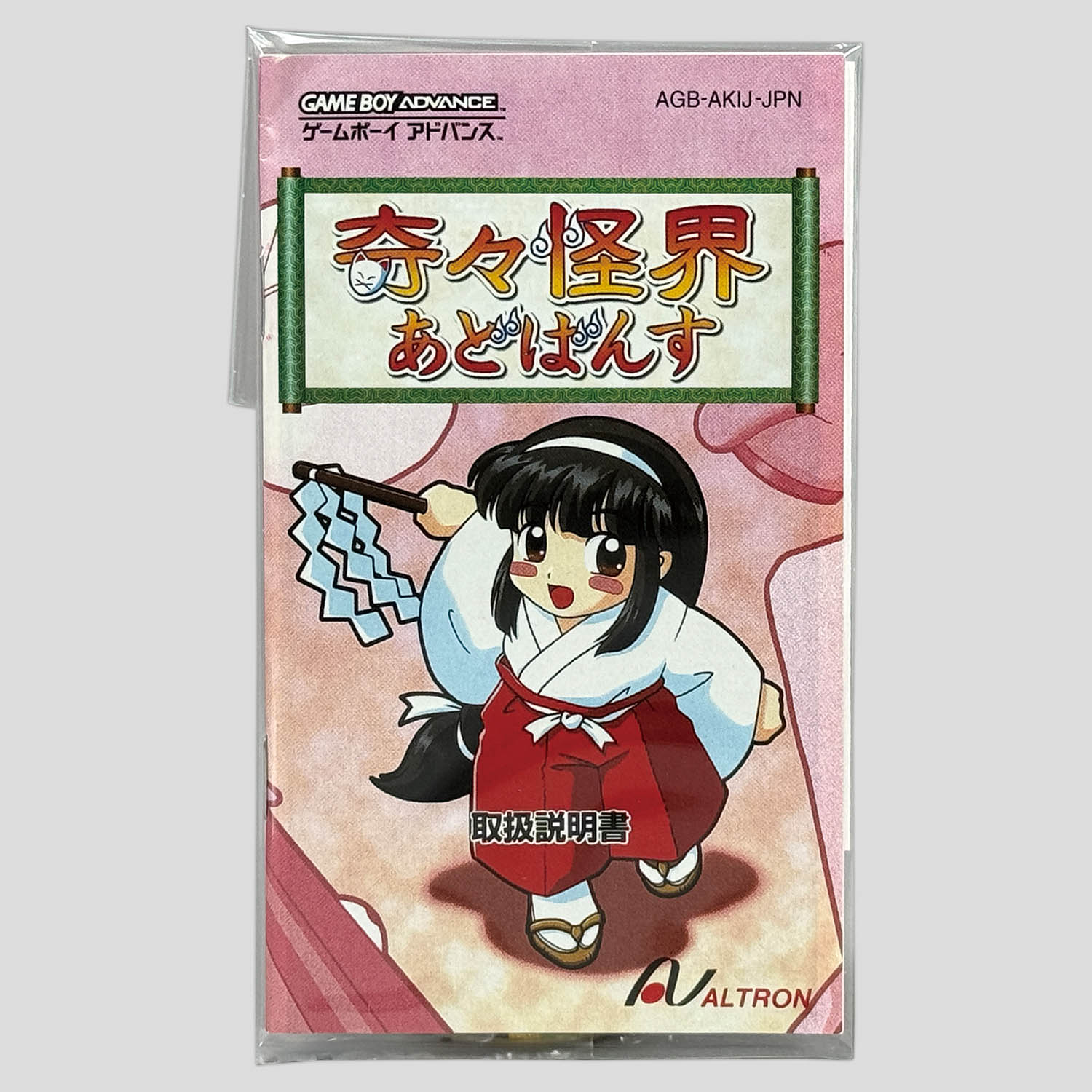 商品画像