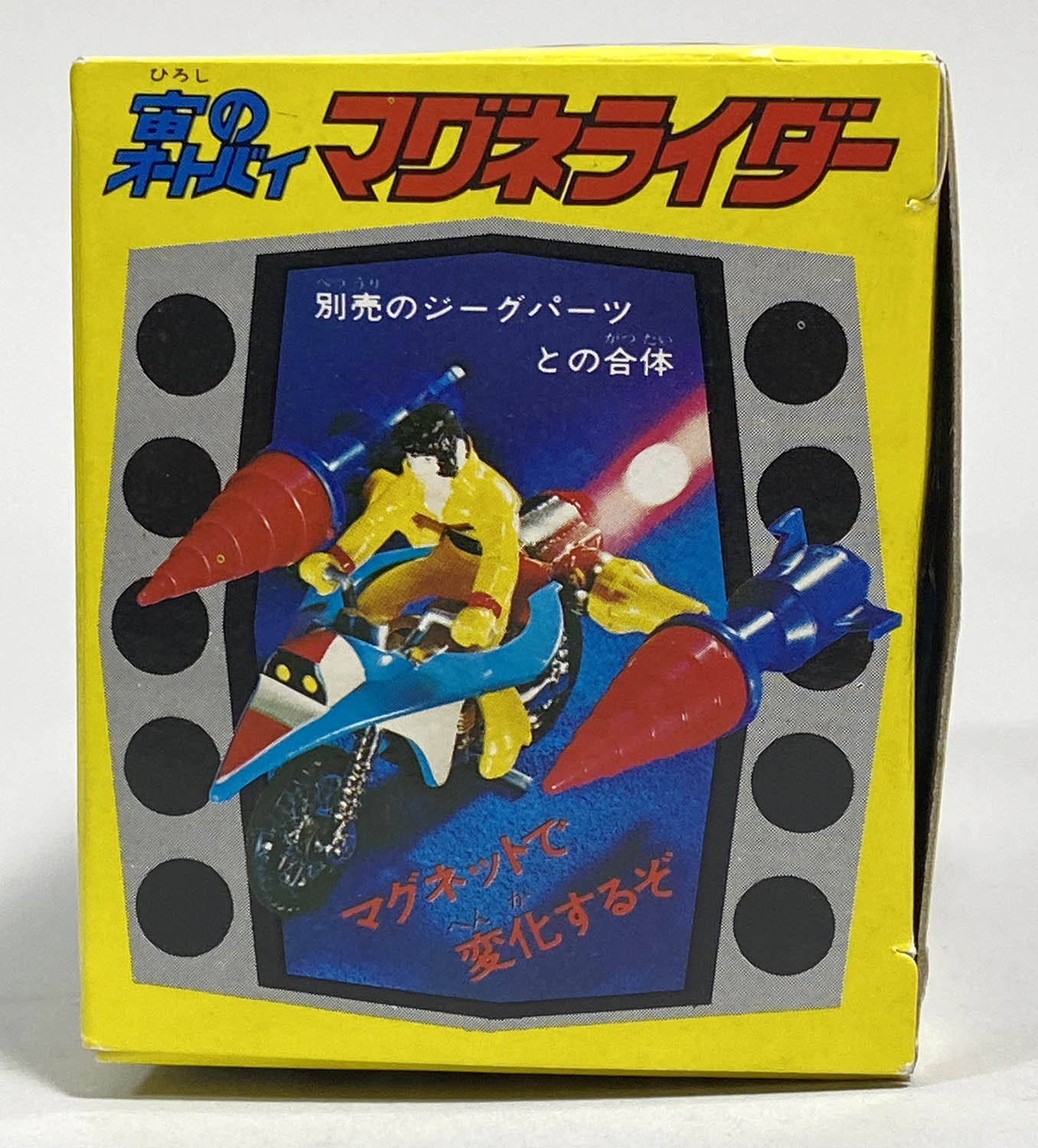 2324] タカラ マグネモ 宙のオートバイ マグネライダー