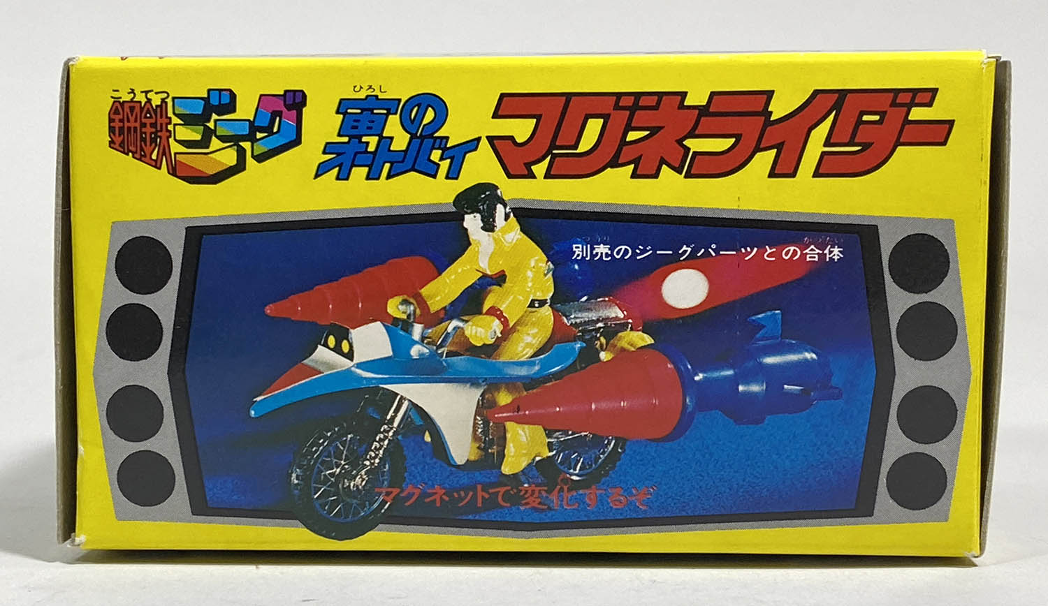 2324] タカラ マグネモ 宙のオートバイ マグネライダー