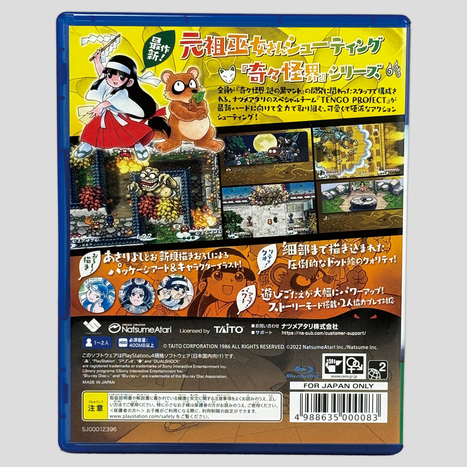商品画像