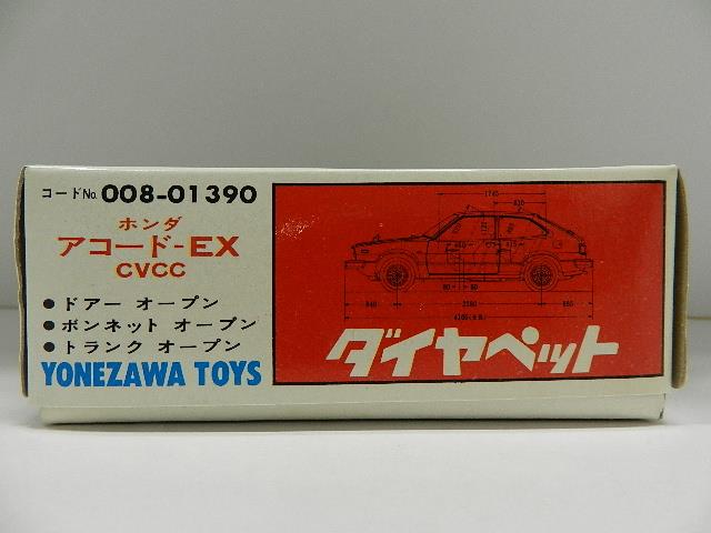 ヨネザワ ダイヤペット ホンダ アコード 1/40 G53