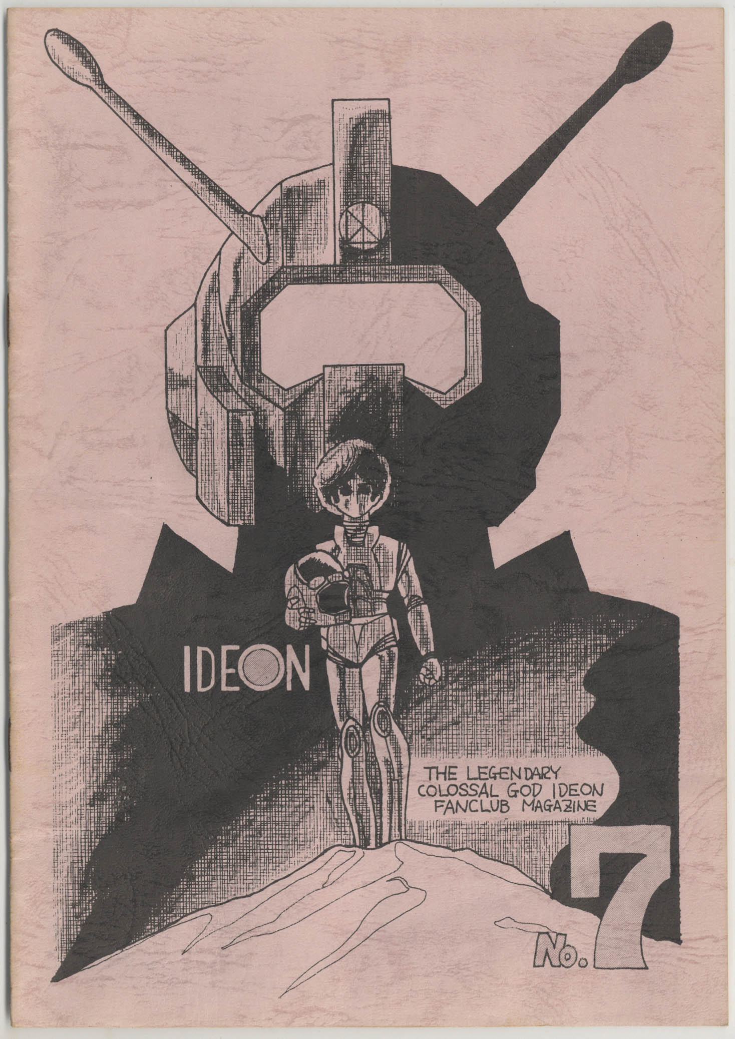 伝説巨神イデオンファンクラブ/IDEON No.0.1～13 セット