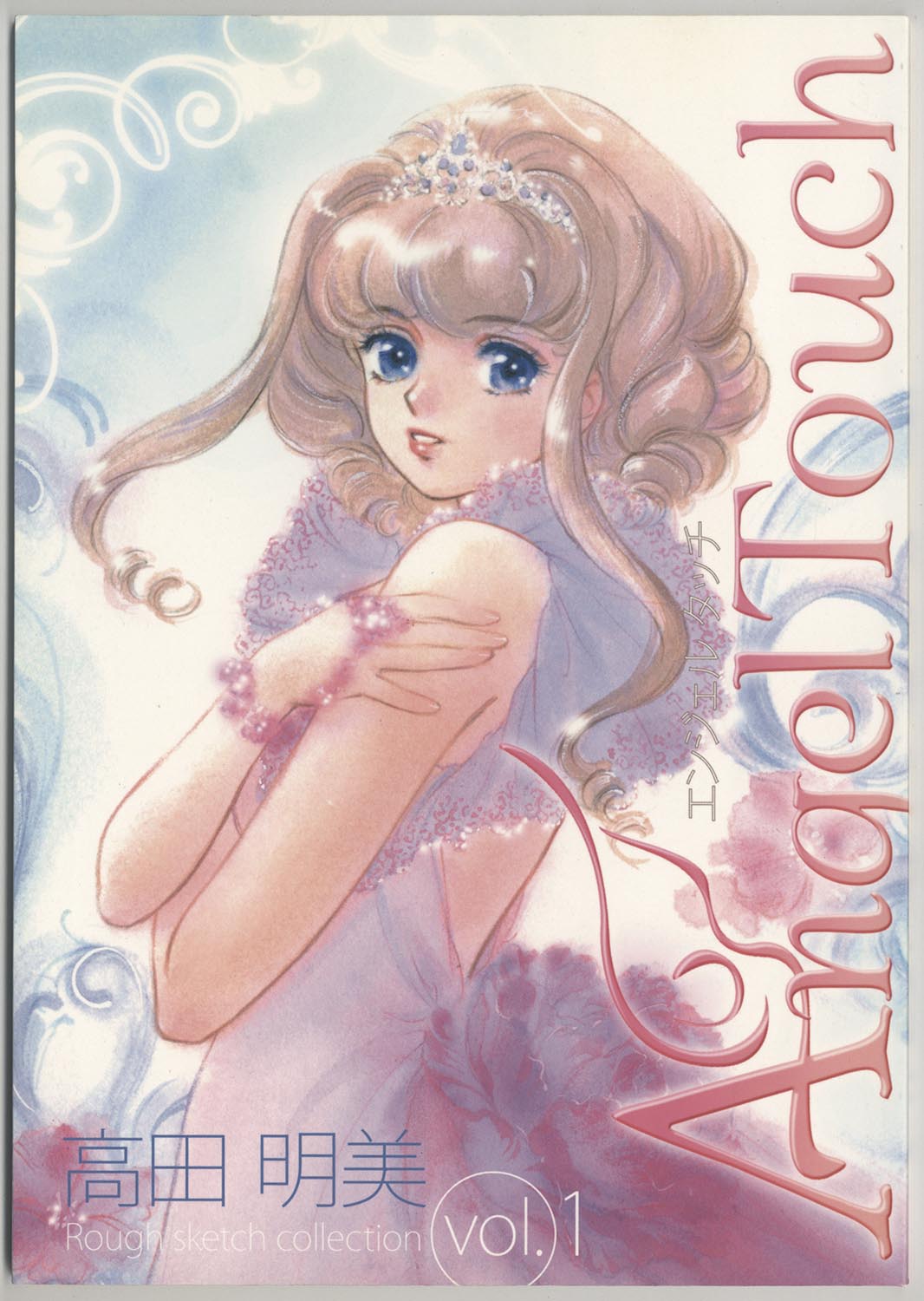 8654］ Angel Touch/Angel Touch Rough sketch collection vol.1