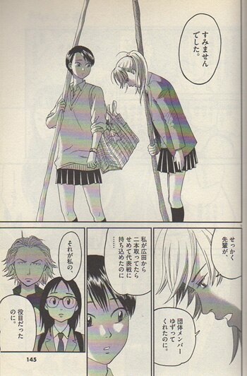 【激レア】あさひなぐ 1巻　サイン本 こざき亜衣 直筆イラストサイン本「あさひなぐ」1巻