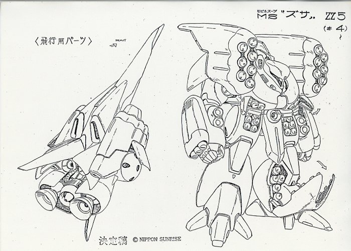 機動戦士ガンダムZZ　設定資料　486枚 機動戦士ガンダムZZ 設定