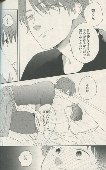 （サイン本）マンガ 頭がいいとは「疑う」ことである サイン本）マンガ 頭がいいとは疑うことである