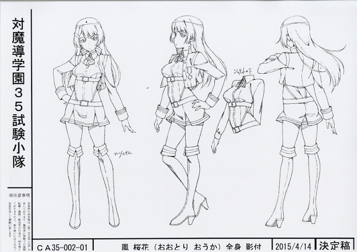 対魔道学園35試験小隊 設定
