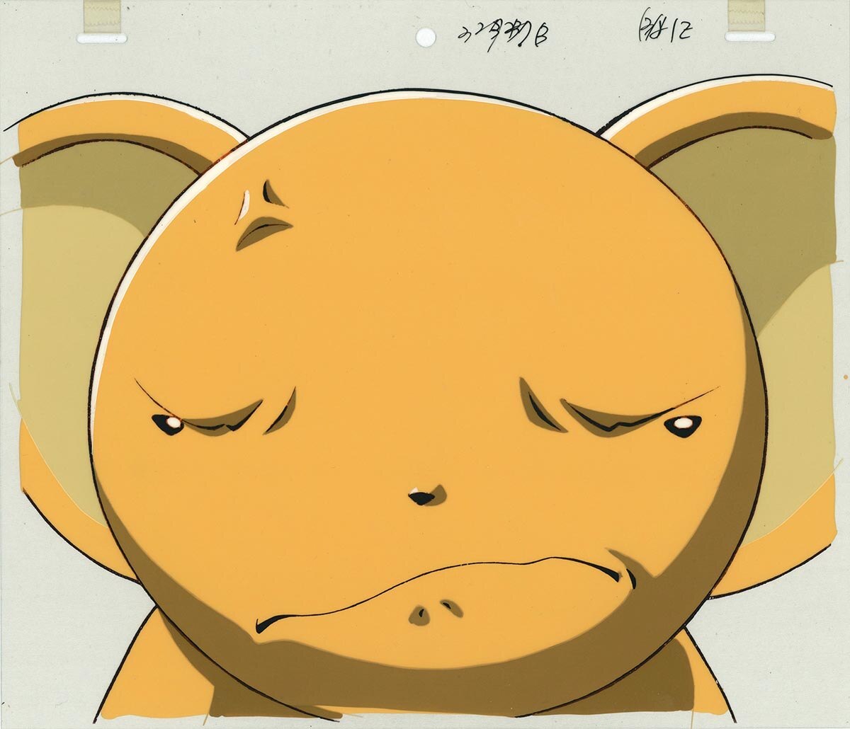 Cardcaptor Sakura — image 1 of 2