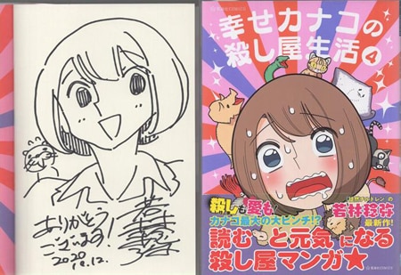 商品画像