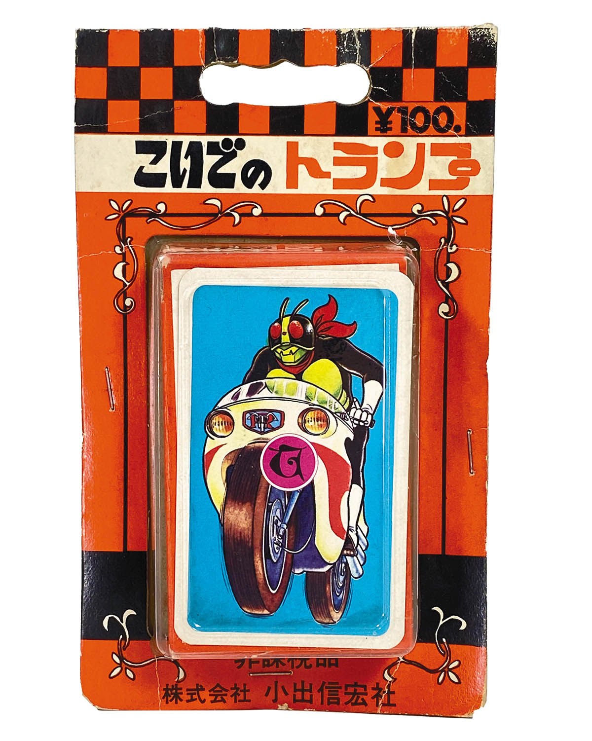 1885] 仮面ライダー こいでのトランプ