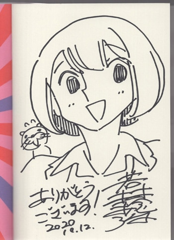 商品画像