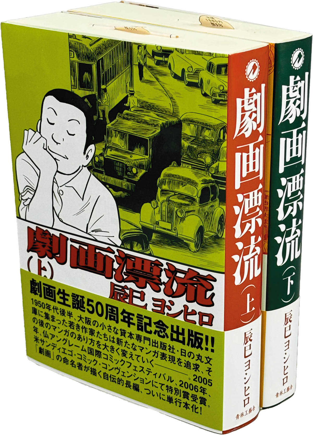 商品画像