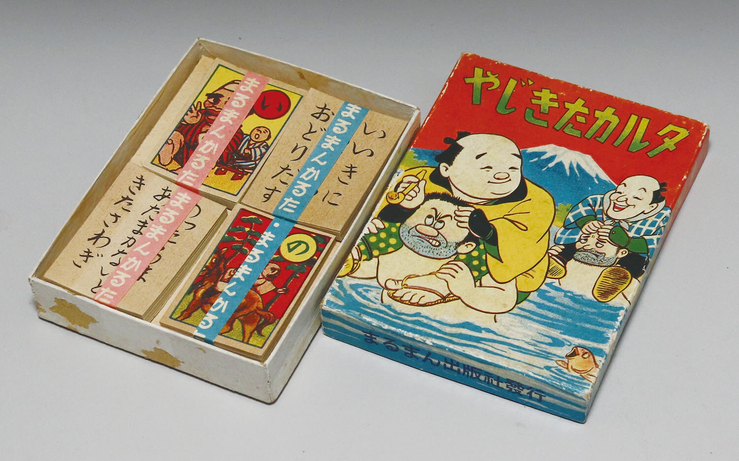 まるまん出版社 やじきたカルタ