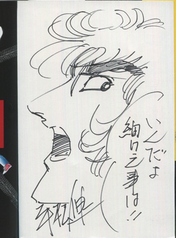 平松伸二　ブラックエンジェルズ サイン入りイラスト　色紙 平松伸二 ブラックエンジェルズ サイン入りイラスト 色紙 - メルカリ