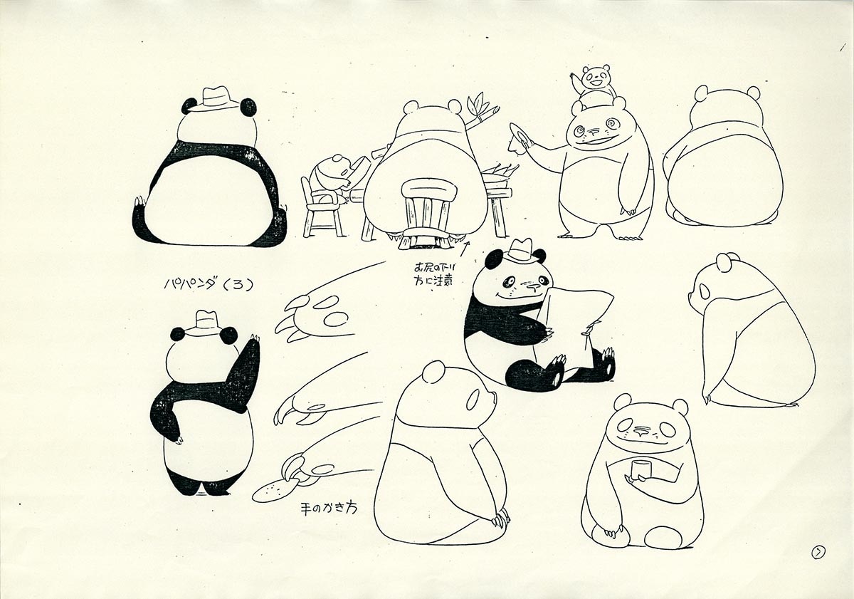 Panda! Go, Panda! Setting