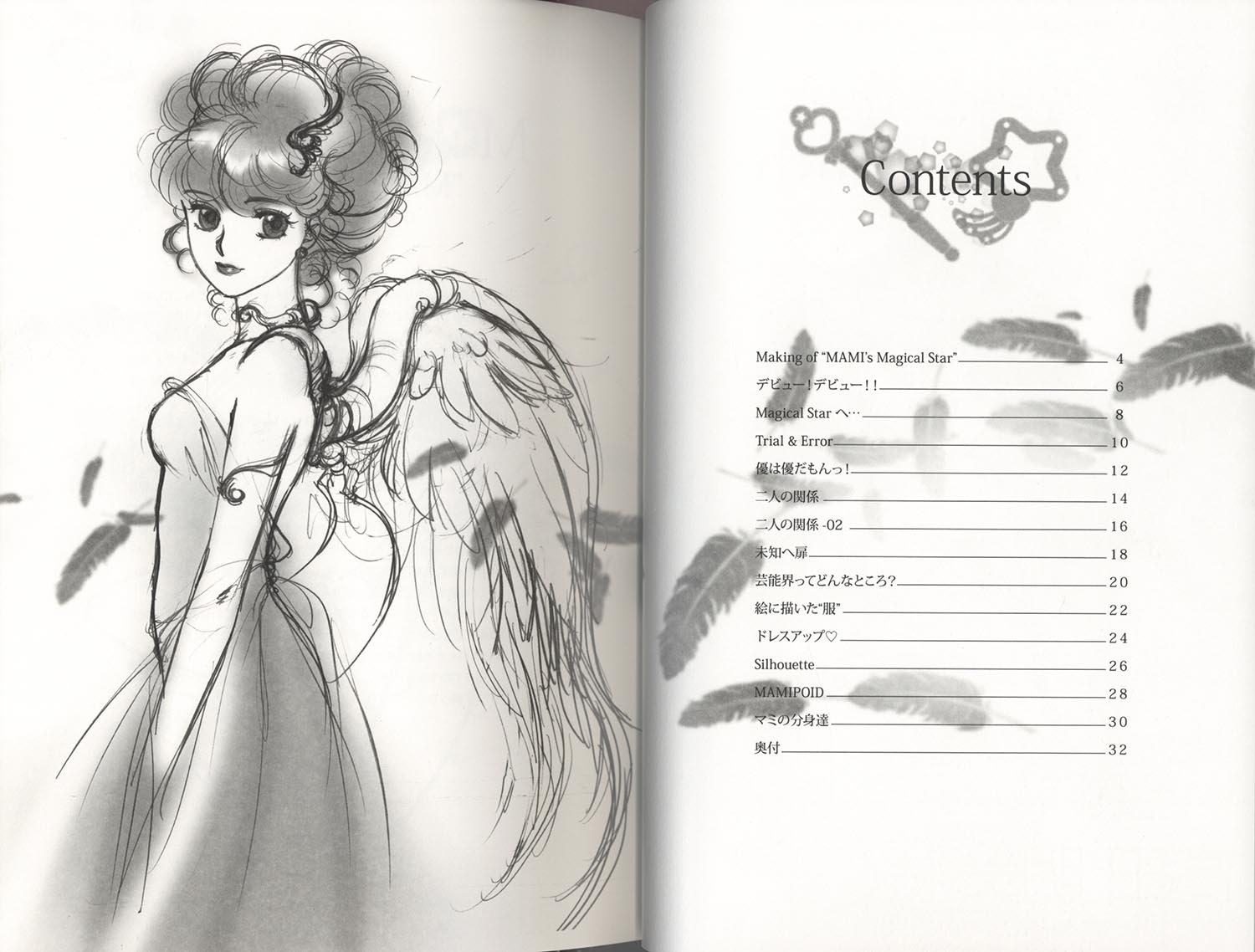 8656］ Angel Touch/Angel Touch Rough sketch collection vol.3