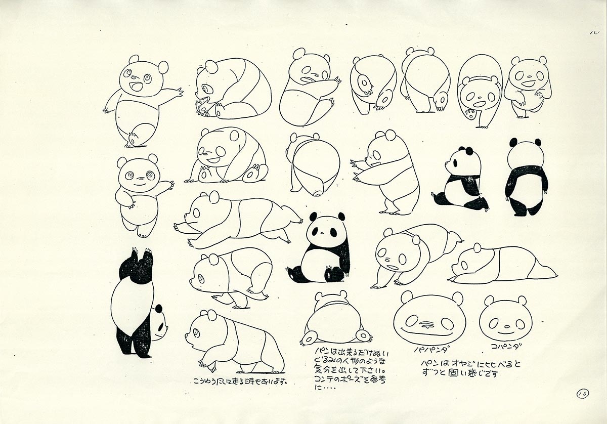 パンダページ Amazon.co.jp: ムラオカ(Muraoka) どこでもあそべる!プルバック