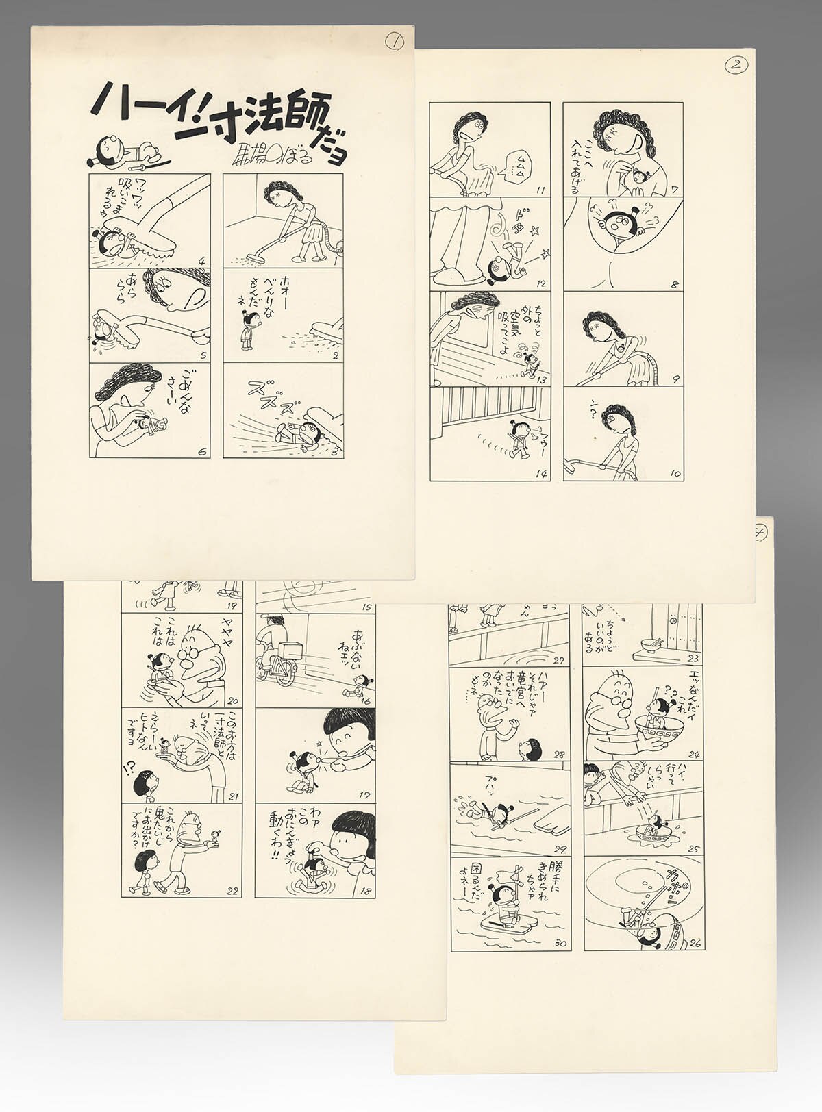 3024] 馬場のぼる 直筆原稿「ハーイ!一寸法師だヨ」全4枚