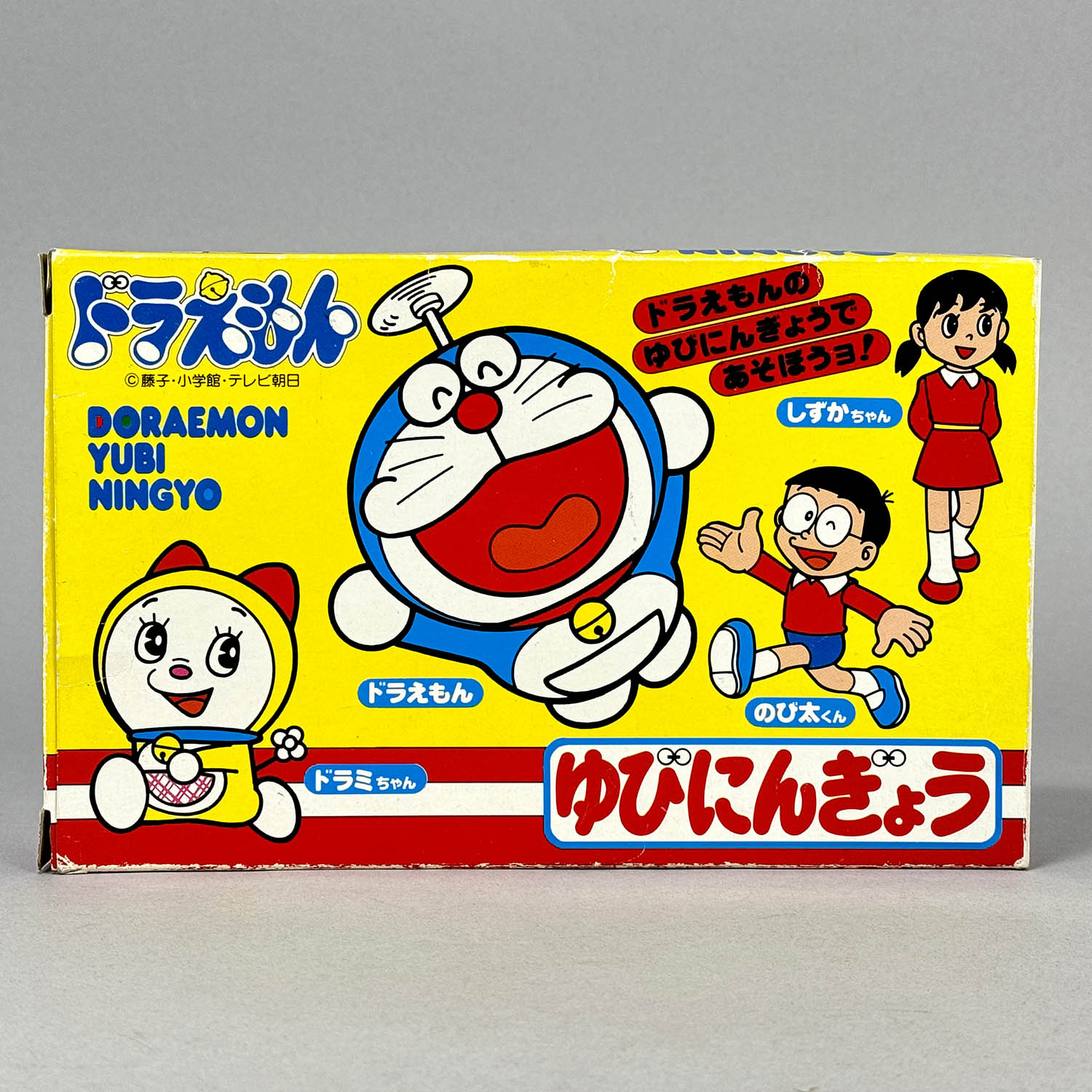 1015] ドラえもんのなかまたち ゆびにんぎょう 未塗装