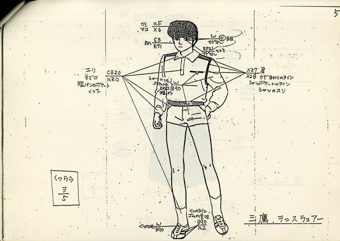 【希少】めぞん一刻　色指定表 めぞん一刻 設定[制作素材]
