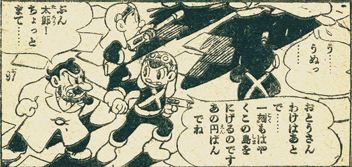 商品画像