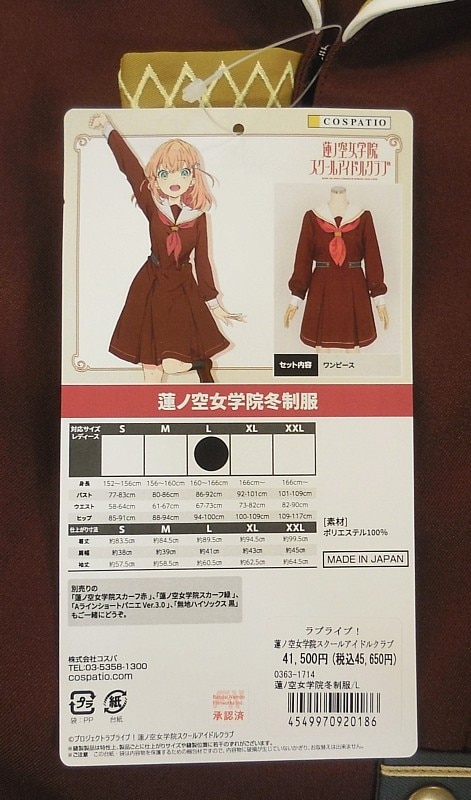 商品画像
