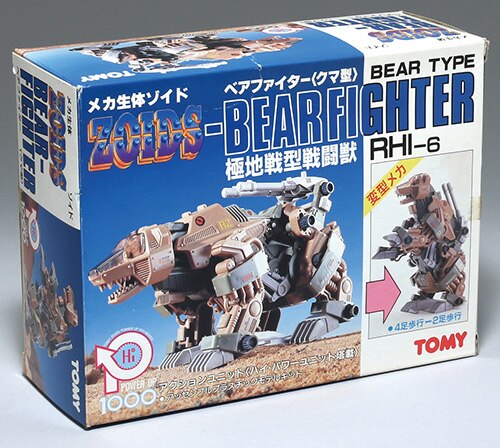 トミー 限定版 Rhi 6 ベアファイター Zoids ゾイド