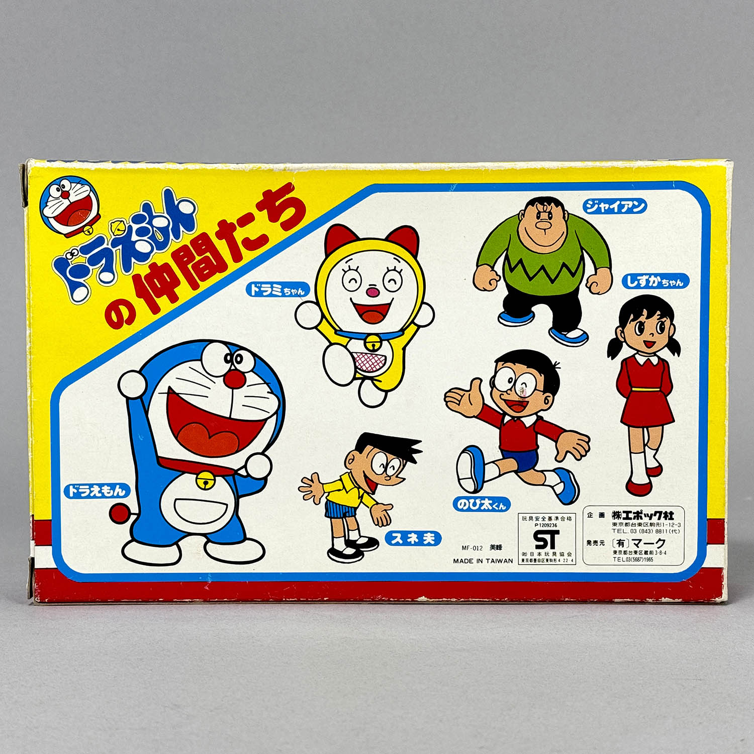 商品画像