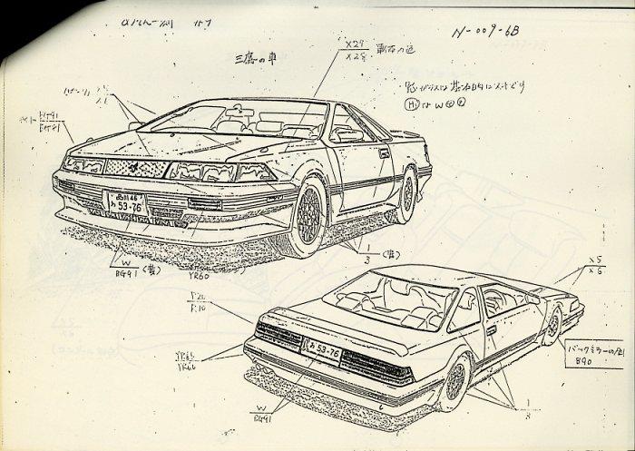 めぞん一刻 設定[制作素材]