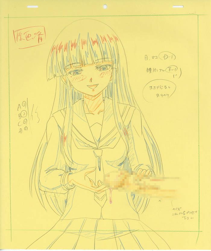 Shoujotachi no Sadism The Animation genga