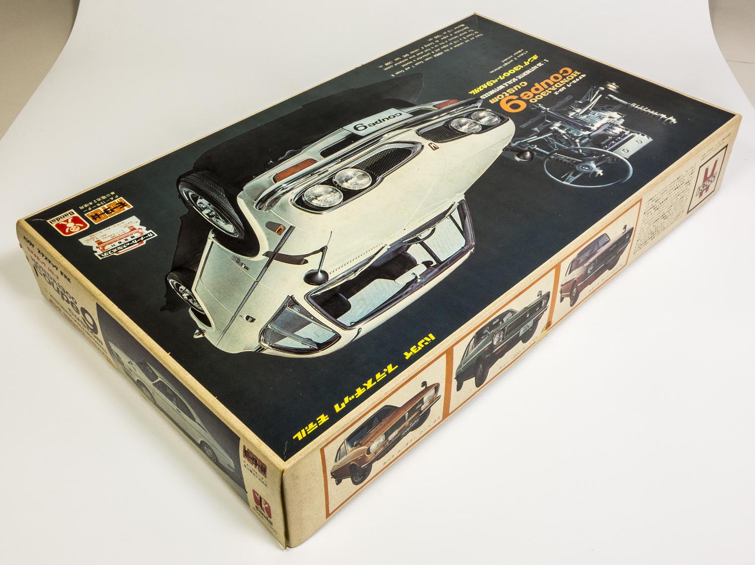 ダイナミックシリーズ ホンダ1300クーペ9カスタム［1/20］