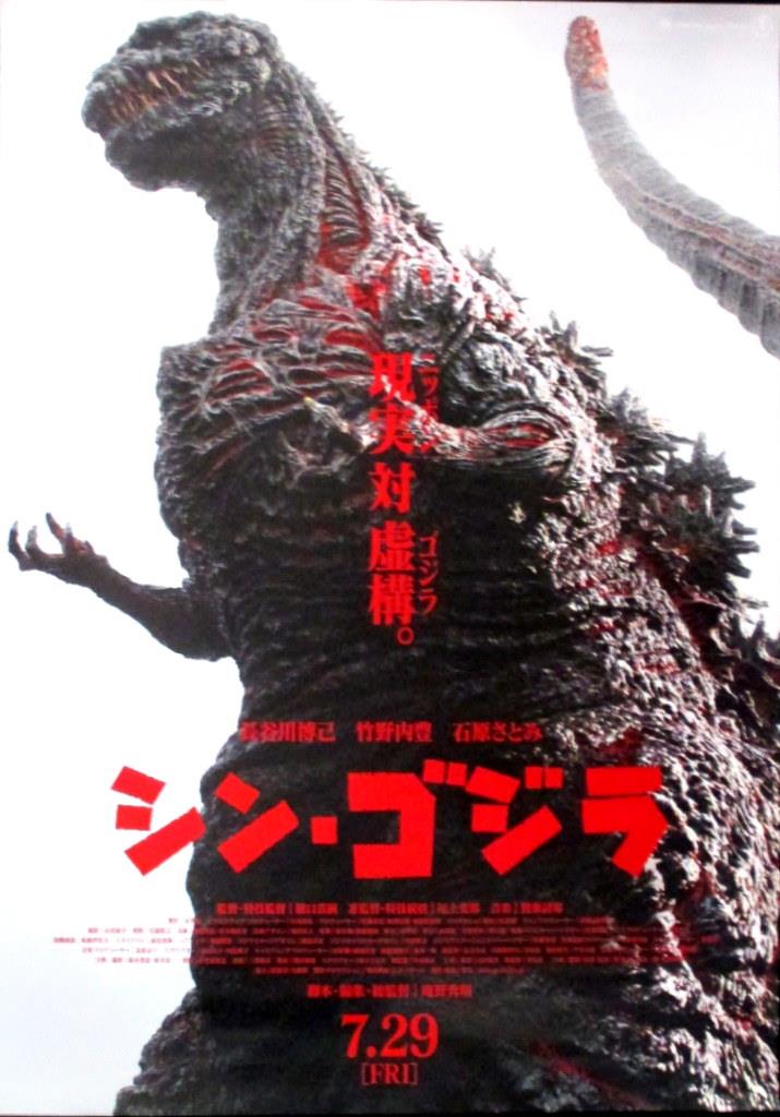 Toho 