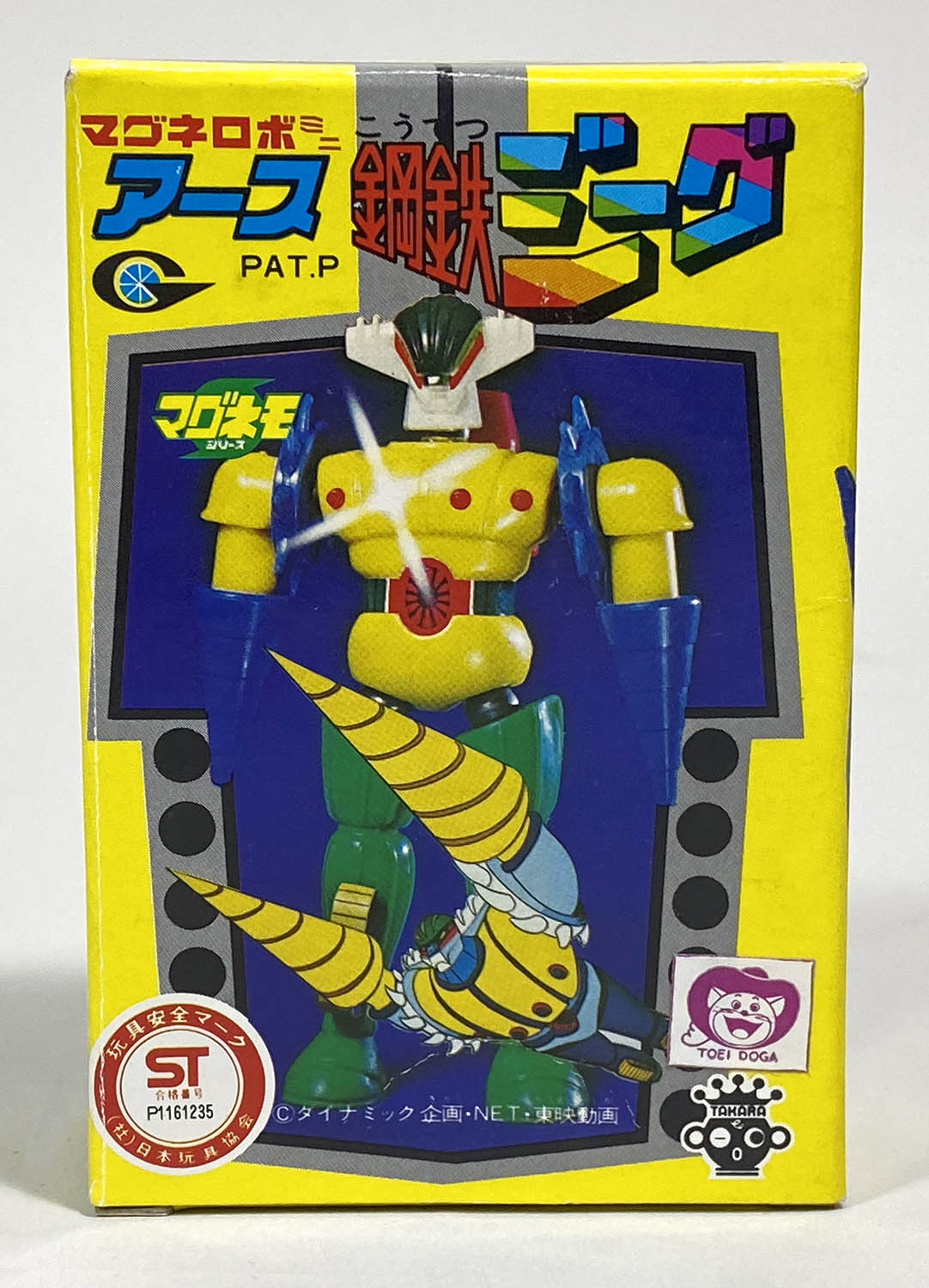 2326] タカラ アース鋼鉄ジーグ前期版 マグネロボミニ