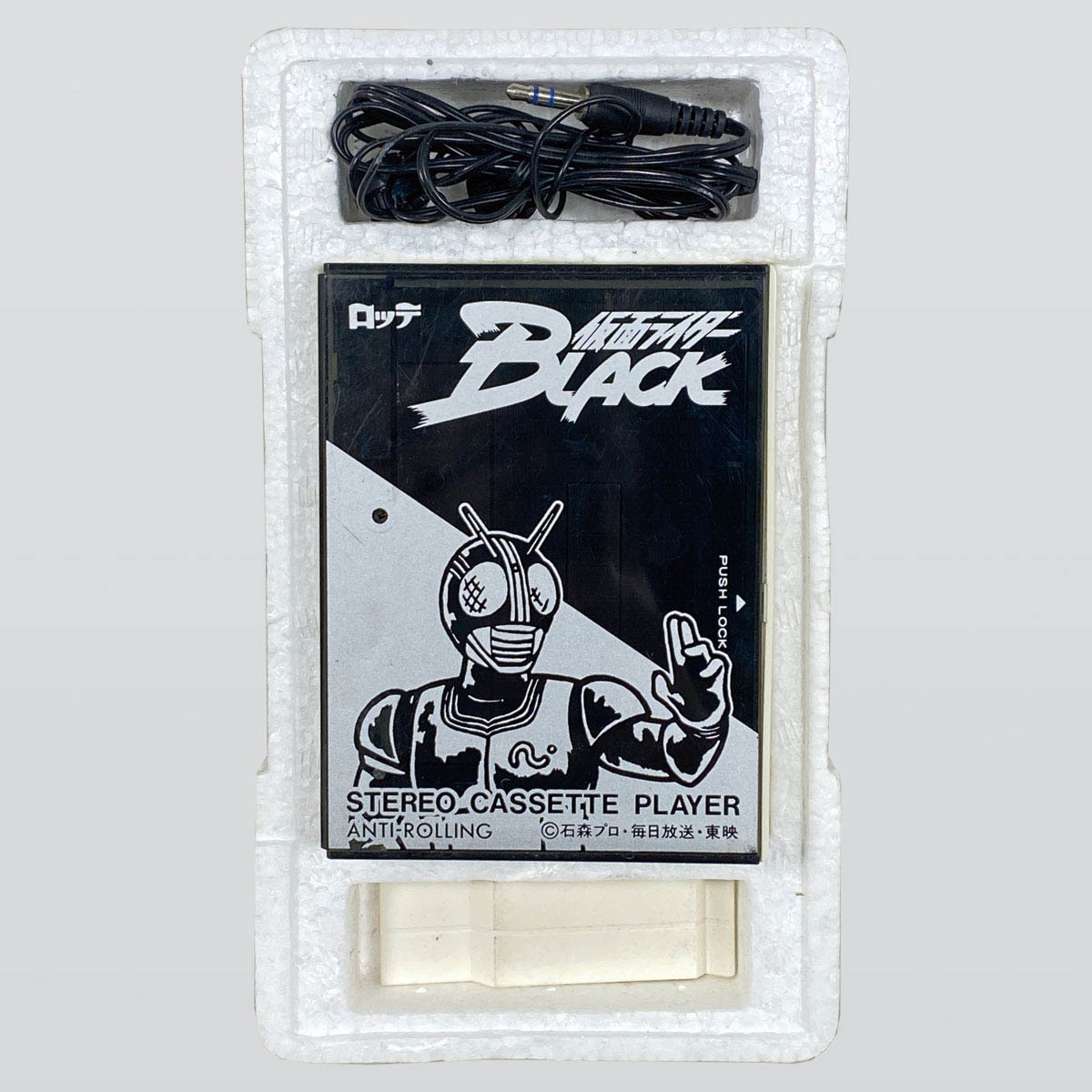 1953] 仮面ライダーBLACK ステレオカセットプレイヤー