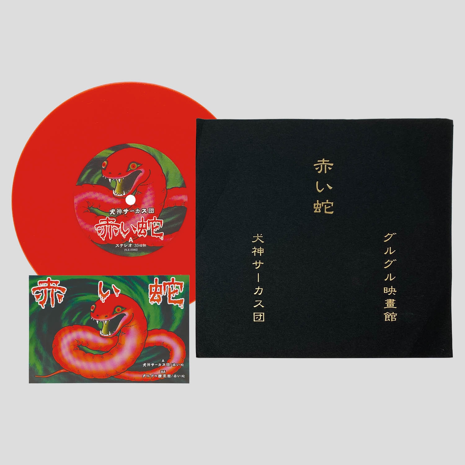 商品画像
