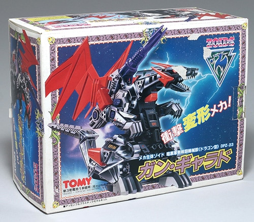 旧ゾイド ガンギャラド メカ生体ゾイド DPZ-23 1990 TOMY ZOIDS 完成品