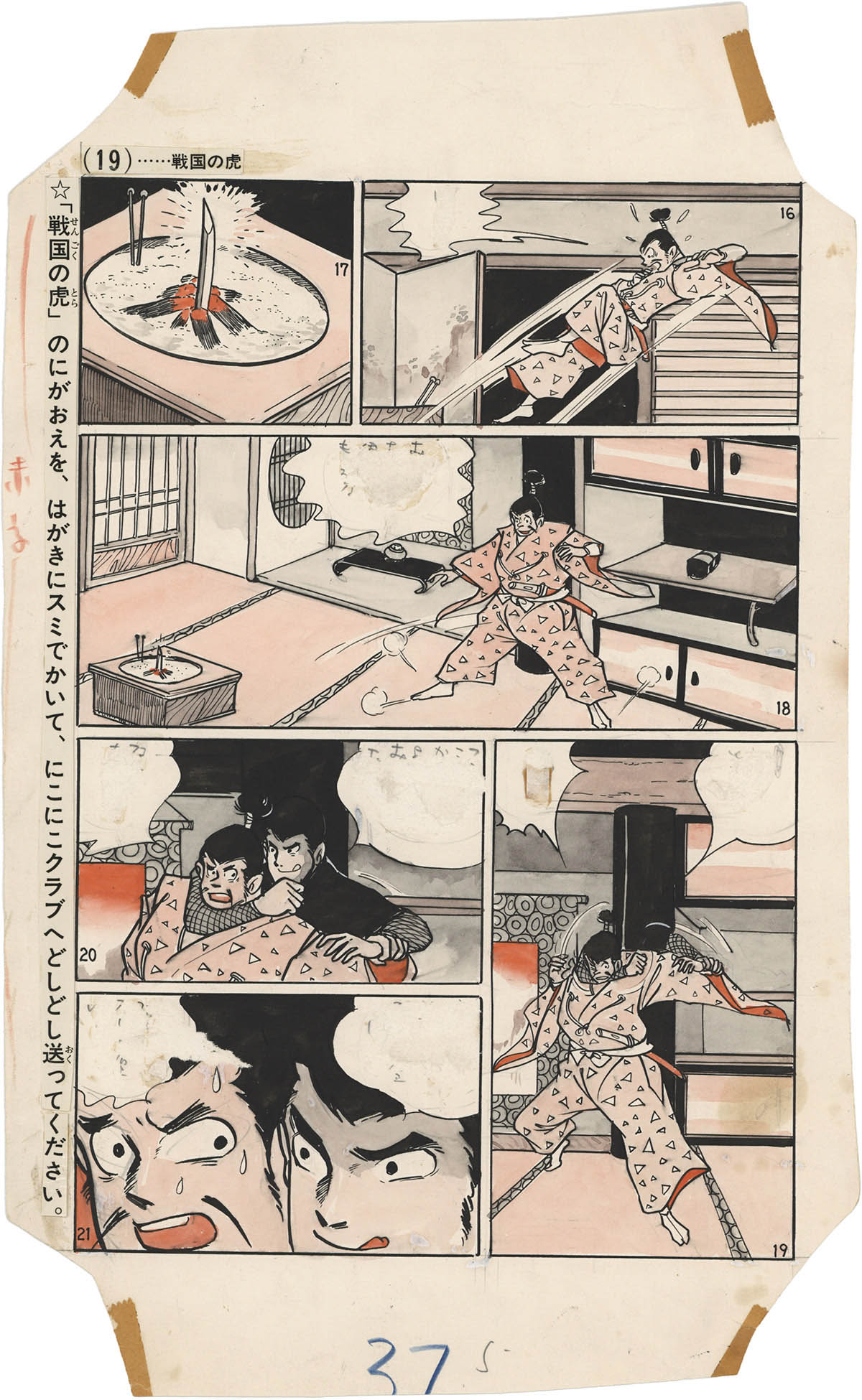 Item's picture