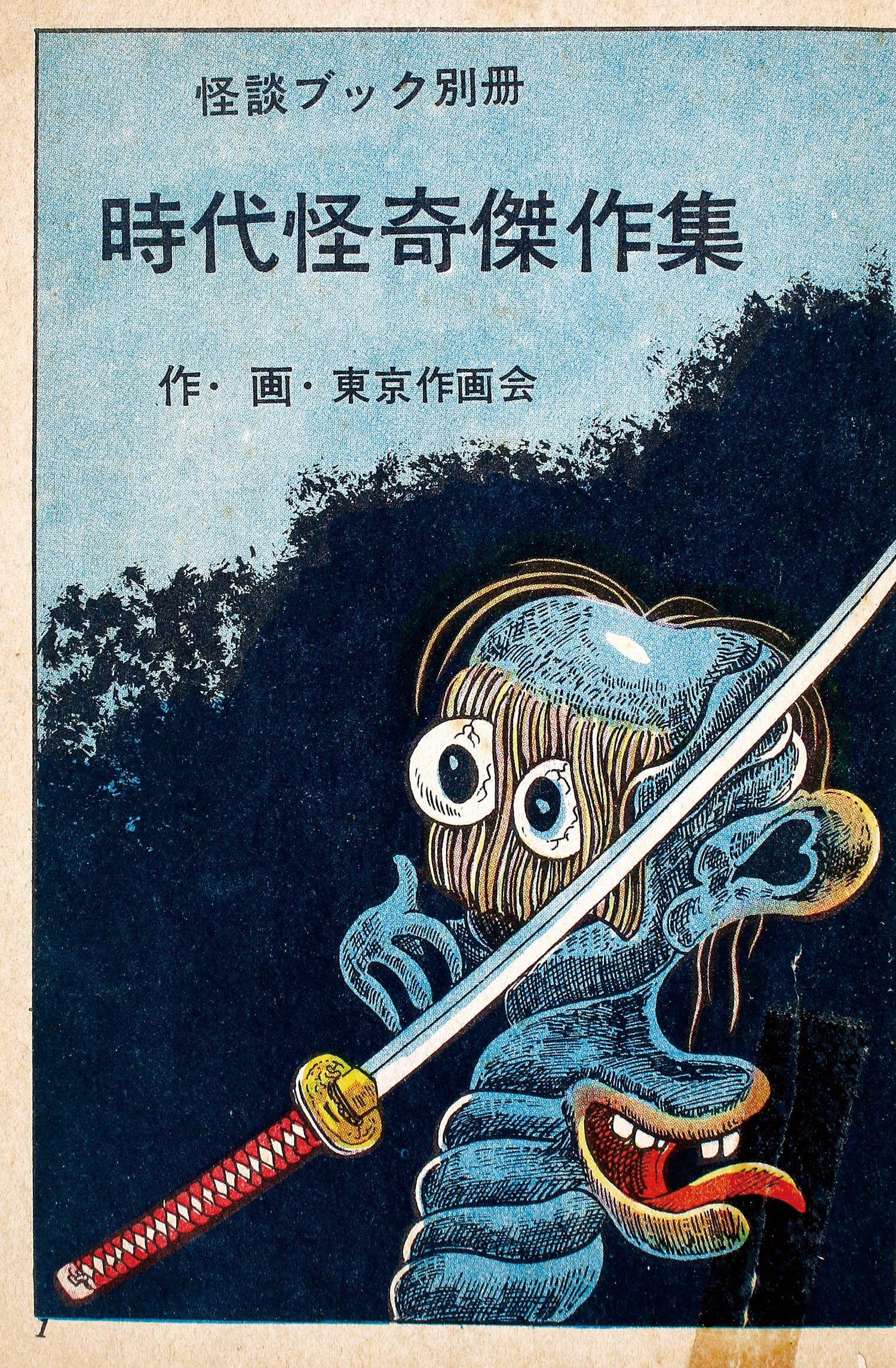 商品画像
