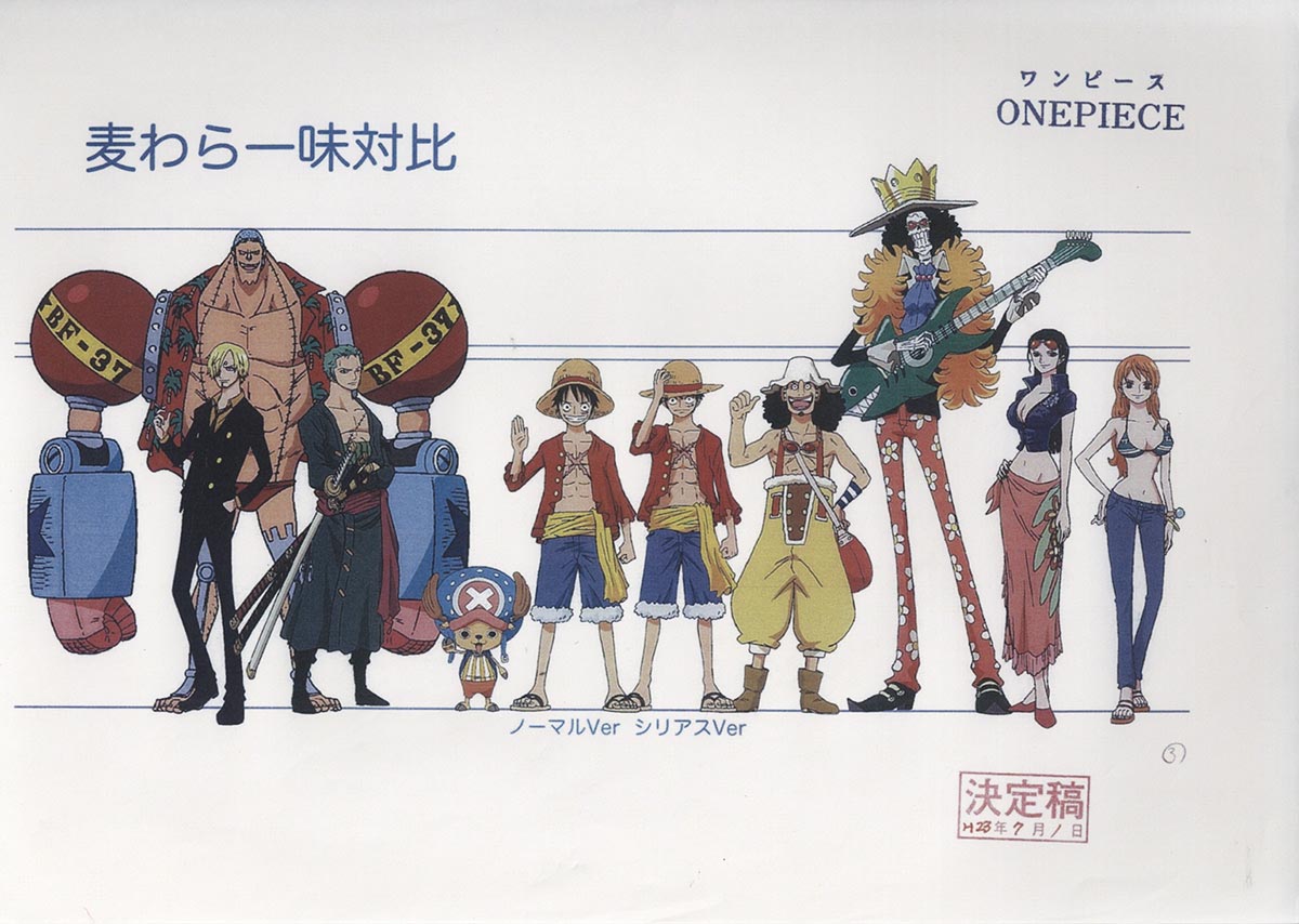 4513 One Piece 世界会議編 設定 制作素材