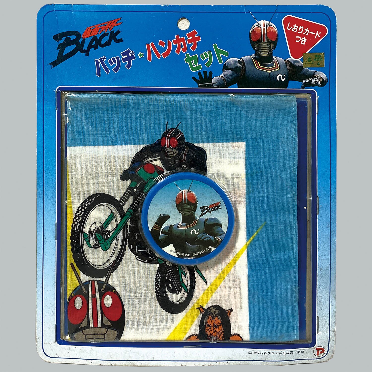 仮面ライダー バレン バッジ 2個セット 1956] 仮面ライダーBLACK バッジ・ハンカチセット