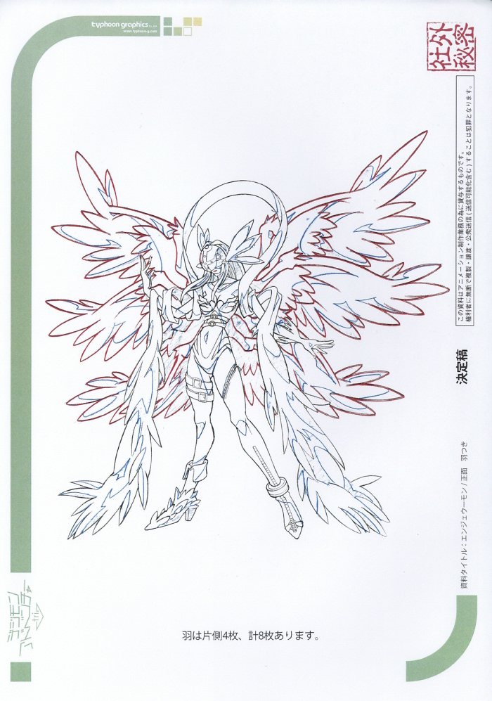 デジモンアドベンチャー Tri 設定