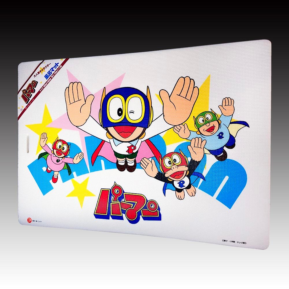 1487 ポピー パーマン お風呂マット 1487 ポピー パーマン お風呂マット