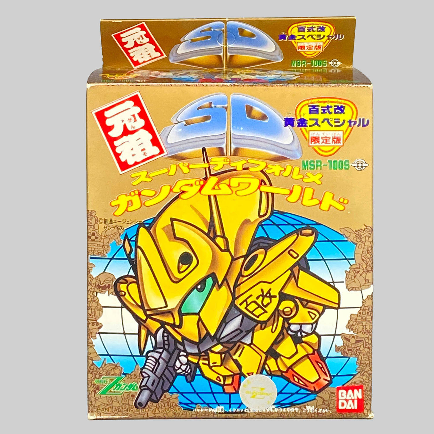 R*O様 バンダイ 元祖SDガンダム 百式改黄金スペシャル 限定 4413] 元祖SDガンダム 百式改 黄金スペシャル 限定版