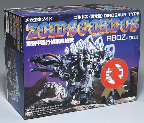 トミー 限定版 RBOZ-004 ゴルドス (SPカラー) /ZOIDS (ゾイド)