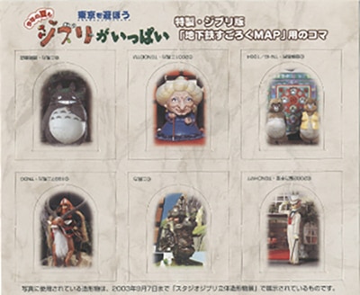 スタジオジブリ2000カレンダー 駿河屋 - 【買取】スタジオジブリ作品集