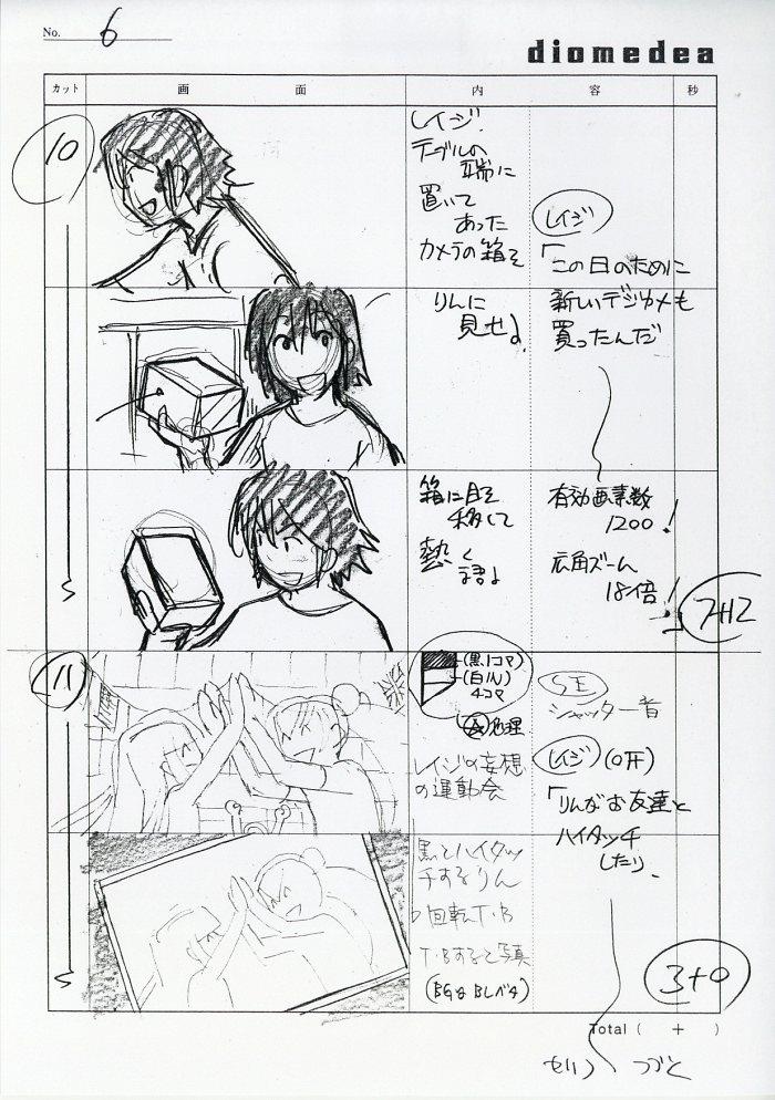 こどものじかん 2学期 絵コンテ