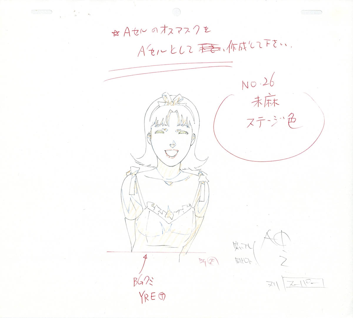 商品画像